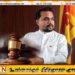 சொத்து மறைத்த குற்றச்சாட்டு – விமல் வீரவன்ச வழக்கு ஒக்டோபர் 22க்கு விசாரணைக்கு