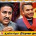 நாமல் ராஜபக்சவே எதிர்காலத் தலைவர்; ரோஹித வலியுறுத்தல்