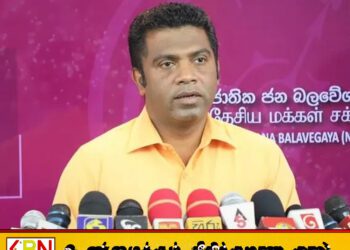 மகிந்த ராஜபக்சவை இலக்காக வைத்து சிறப்புரிமைகளை நீக்க வில்லை; அமைச்சர் நளிந்த ஜயதிஸ்ஸ