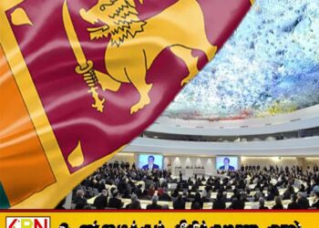 ஜெனீவாவின் இலங்கை தொடர்பான உயர்ஸ்தானிகரின் அறிக்கையை நிராகரித்த இலங்கை