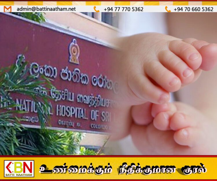 கொழும்பு தேசிய மருத்துவமனையில் காணாமல் போன குழந்தையின் சடலம்