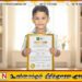 உலக மனக் கணிதப் போட்டியில் சாதனை படைத்த கிண்ணியாவைச் சேர்ந்த 5 வயது மாணவன்