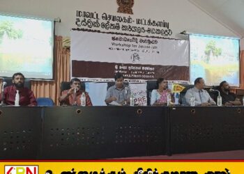 மட்டக்களப்பில் பிராந்திய ஊடகவியலாளர்களுக்கான செயலமர்வு