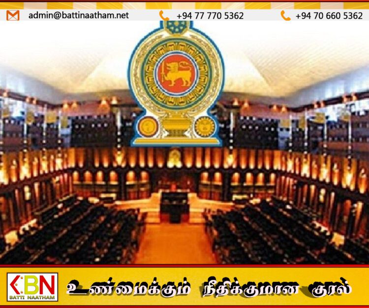 2026 ஒதுக்கீட்டுச் சட்டமூலத்துக்கு அமைச்சரவை ஒப்புதல்