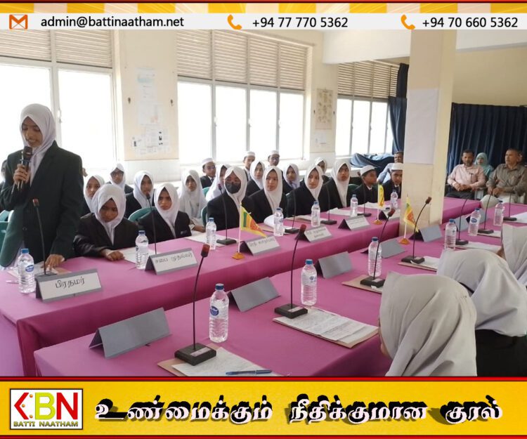 சாய்ந்தமருது மழ்ஹருஸ் ஸம்ஸ் மகா வித்தியாலய மாணவர் பாராளுமன்ற அமர்வு