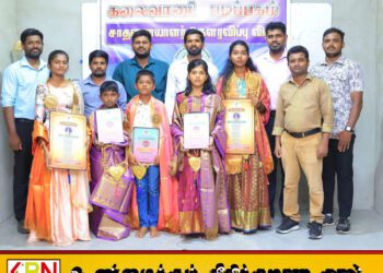 மட்டக்களப்பு அரசடித்தீவு கலைவாணி படிப்பகத்தில் சாதனையாளர் கௌரவிப்பு