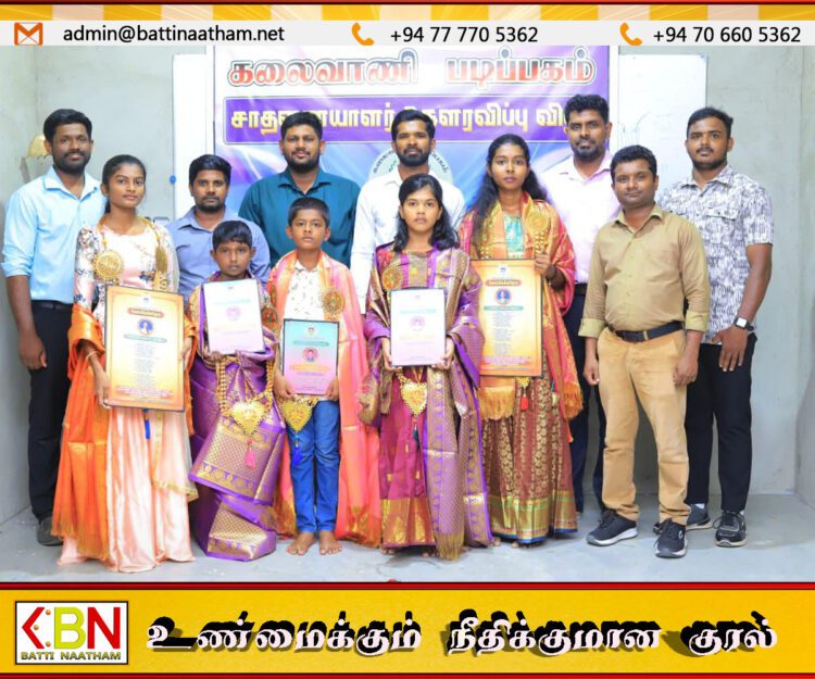 மட்டக்களப்பு அரசடித்தீவு கலைவாணி படிப்பகத்தில் சாதனையாளர் கௌரவிப்பு