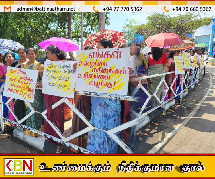 மட்டக்களப்பில் பட்டதாரிகள் ஆசிரியர் நியமனம் கோரி போராட்டம்