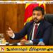 வெளிநாட்டு வேலைவாய்ப்பு நிறுவனம் 460 மில்லியன் மோசடி; அருண் ஹேமச்சந்திரா