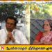 உத்தியோகபூர்வ இல்லங்களை விட்டு வெளியேறிய மைத்திரிபால சிறிசேன மற்றும் சந்திரிகா பண்டாரநாயக்க
