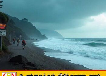 ரஷ்யாவில் 7.4 ரிச்டர் நிலநடுக்கம் – சுனாமி எச்சரிக்கை