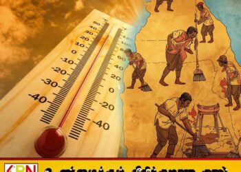 வெப்பநிலை உச்சம்; 08 மாவட்டங்களுக்கு நாளை அம்பர் எச்சரிக்கை