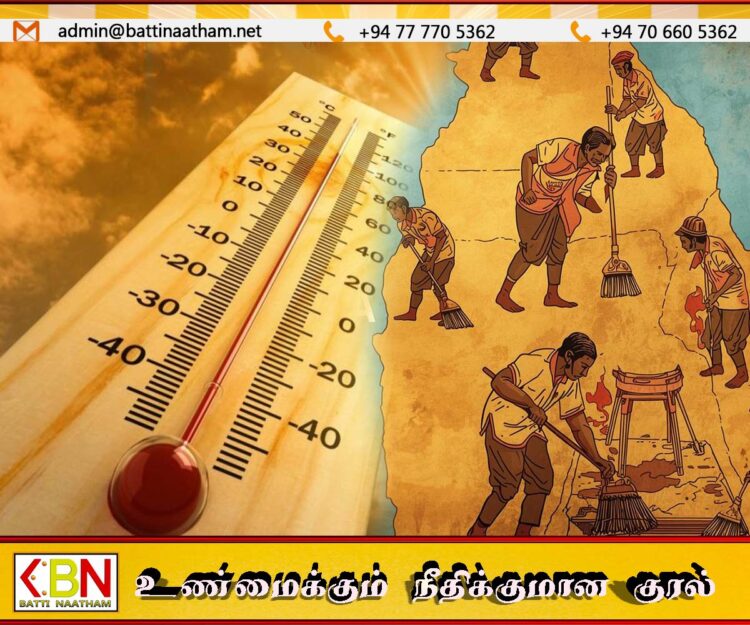 வெப்பநிலை உச்சம்; 08 மாவட்டங்களுக்கு நாளை அம்பர் எச்சரிக்கை