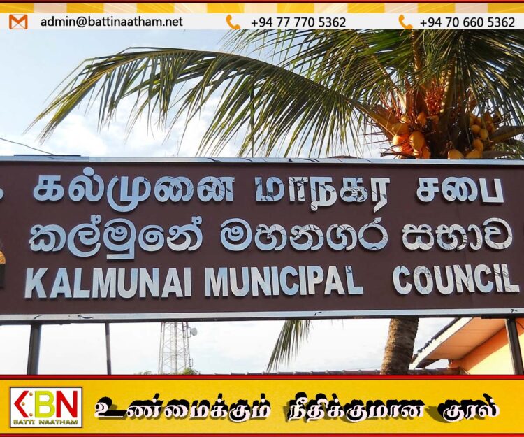 கல்முனை மாநகர சபை தொடர்பில் இலஞ்ச மற்றும் ஊழல் ஆணைக்குழு விசாரணைகள் ஆரம்பம்
