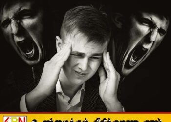 நாட்டில் ஐந்தில் ஒருவருக்கு ஒரு வகையான மனநோய்