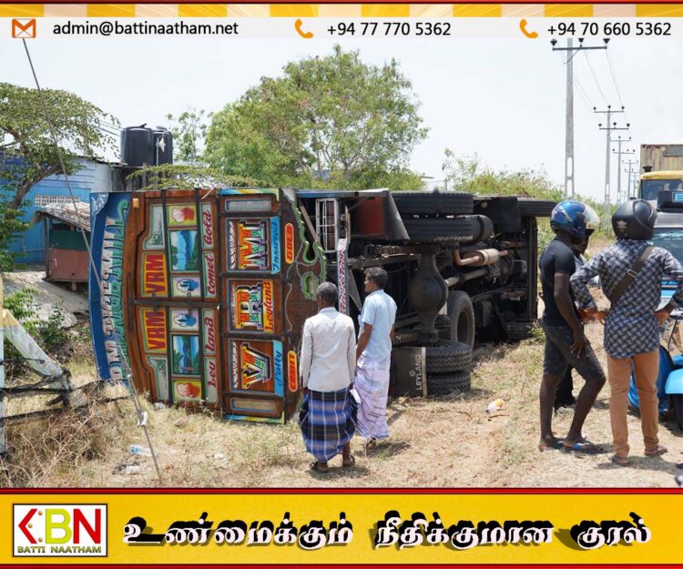 மட்டு நாவலடி பகுதியில் கனரக வாகனம் விபத்து