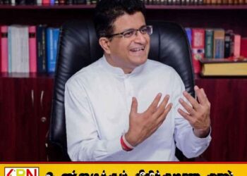உதய கம்மன்பிலவை கைது செய்ய முடிவு எடுக்கவில்லை; குற்றப் புலனாய்வுத் திணைக்களம்
