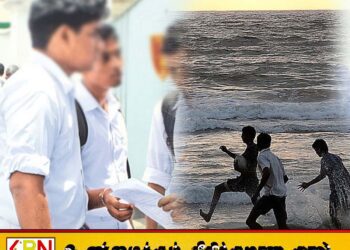 உயர்தரப் பரீட்சை எழுதிய மாணவர்கள் பொழுதைப் போக்க 5000