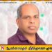 கரந்தெனிய பிரதேச சபையின் தவிசாளர் உயிரிழப்பு