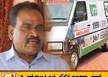 பாராளுமன்ற உறுப்பினர் சிறிநேசன் விபத்தில் சிக்கி அதிதீவிர சிகிச்சைப்பிரிவில் அனுமதி