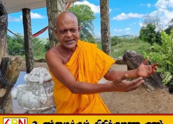 கிழக்கில் மஹிந்தவின் காலத்திலிருந்த சுதந்திரம் அனுர எமக்கு தரவில்லை; அம்பிட்டிய சுமணரத்ன தேரர்