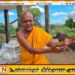 கிழக்கில் மஹிந்தவின் காலத்திலிருந்த சுதந்திரம் அனுர எமக்கு தரவில்லை; அம்பிட்டிய சுமணரத்ன தேரர்