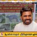மேய்ச்சல் தரை சார்ந்த பிரச்சனைகளை தீர்த்துத் தருமாறு ஜனாதிபதியிடம் பண்ணையாளர்கள் கோரிக்கை