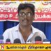 பாம்பை அடிக்க பொருத்தம் இல்லாத கம்பால் அடித்ததால் ரணில் வெளியே வந்தார்; சம உரிமை இயக்கம்
