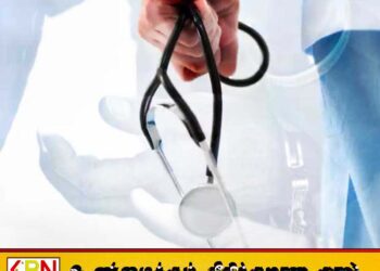 20 வருடங்களாக நோயாளிகளுக்குச் சிகிச்சை அளித்த போலி வைத்தியர் கைது