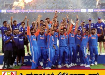 பாகிஸ்தானை வீழ்த்தி ஆசிய கிண்ணத்தை கைப்பற்றியது இந்தியா