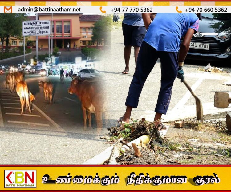 “கழிவகற்றலில் ஈடுபடும் ஊழியர்களுக்கு பணம் கொடுக்க வேண்டாம்”; மட்டு மாநகரசபையின் 7 அறிவிப்புக்கள்