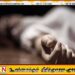 மகாவலி கங்கையில் மிதந்த நிலையில் பெண்ணின் சடலம் மீட்பு
