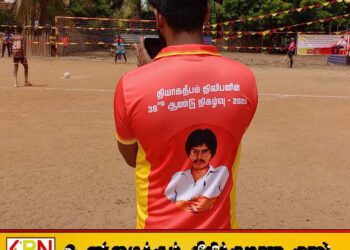 அமரர் திலீபனின் 38வது ஆண்டு நினைவேந்தலை முன்னிட்டு வாகரையில் உதைபந்தாட்ட சுற்றுப்போட்டி
