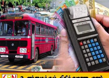 நாளை முதல் பேருந்துகளில் பயணச் சீட்டு கட்டாயம்; இல்லையென்றால் அபராதம்