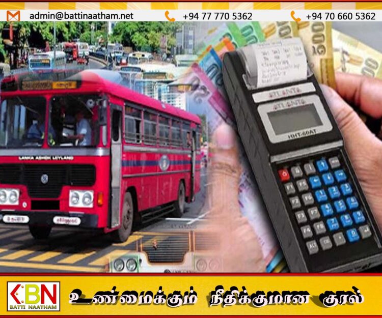 நாளை முதல் பேருந்துகளில் பயணச் சீட்டு கட்டாயம்; இல்லையென்றால் அபராதம்