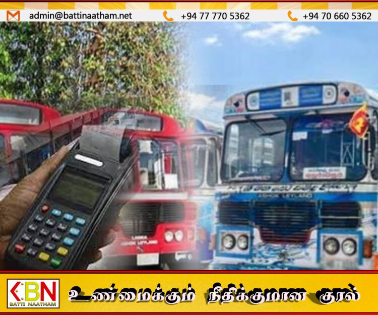 பேருந்து கட்டணங்கள் திருத்தப்படாது என அறிவிப்பு