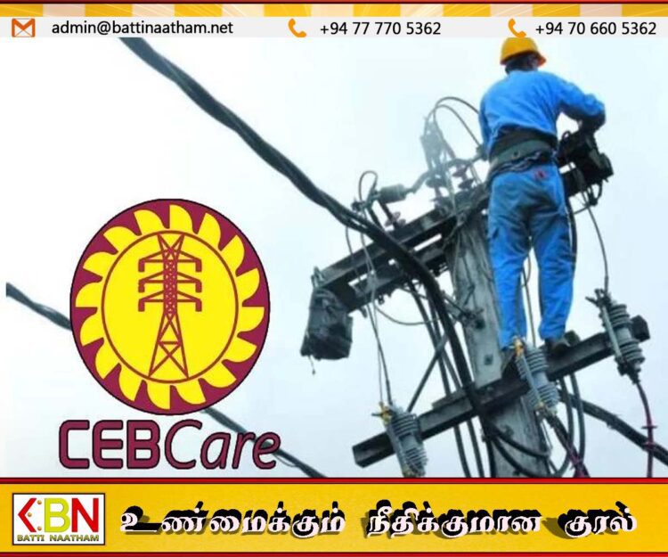 மறு அறிவித்தல் வரை மின்சார சபை ஊழியர்களின் விடுமுறை இரத்து