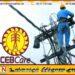 மறு அறிவித்தல் வரை மின்சார சபை ஊழியர்களின் விடுமுறை இரத்து