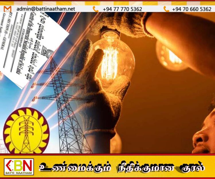 மின்சாரத்தை அத்தியாவசிய சேவைகள் என பிரகடனப்படுத்தி வர்த்தமானி வெளியீடு