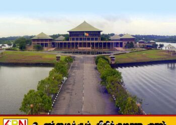 முன்னாள் ஜனாதிபதிகளுக்கான சிறப்புரிமைகள் நீக்கம்; சட்டமூலம் நிறைவேற்றம்