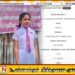 தரம் 5 புலமைப்பரிசில்; கிழக்கு மாகாணத்தில் முதலிடம் பிடித்த நாவற்காடு நாமகள் கனிஷ்ட வித்தியாலய மாணவி அபிரிஜா