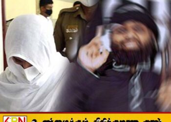 சஹ்ரானின் மனைவி நீதிமன்றில் முன்னிலை; வழக்கு விசாரணை ஒத்திவைப்பு