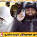 சஹ்ரானின் மனைவி நீதிமன்றில் முன்னிலை; வழக்கு விசாரணை ஒத்திவைப்பு