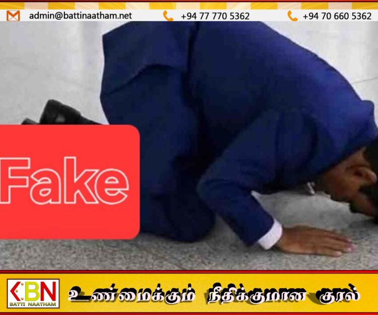 பொது பாதுகாப்பு அமைச்சர் தொடர்பில் சமூக வலைதளங்களில் பரவும் போலி புகைப்படம்