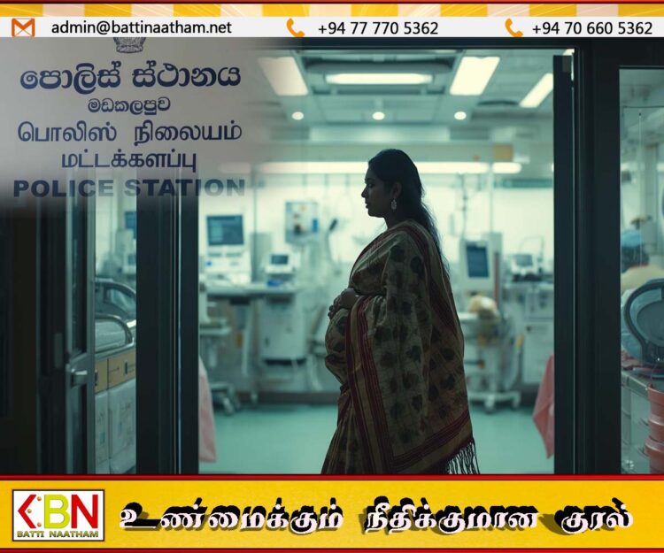 மட்டு போதனா வைத்தியசாலை மலசல கூடத்தில் குழந்தையை பிரசவித்து பெட்டிக்குள் அடைத்த சிற்றூழியர்; குழந்தை உயிரிழப்பு