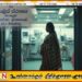 மட்டு போதனா வைத்தியசாலை மலசல கூடத்தில் குழந்தையை பிரசவித்து பெட்டிக்குள் அடைத்த சிற்றூழியர்; குழந்தை உயிரிழப்பு
