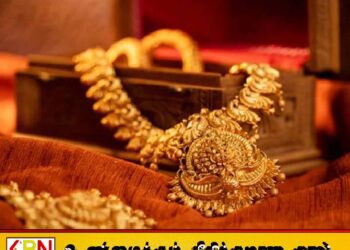 24 கரட் தங்க பவுண் ஒன்றின் விலை 3 இலட்சத்தை எட்டியது
