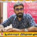 இன்று வைத்த தென்னம்பிள்ளை நாளை காய்க்காது; இளங்குமரன் எம்.பி