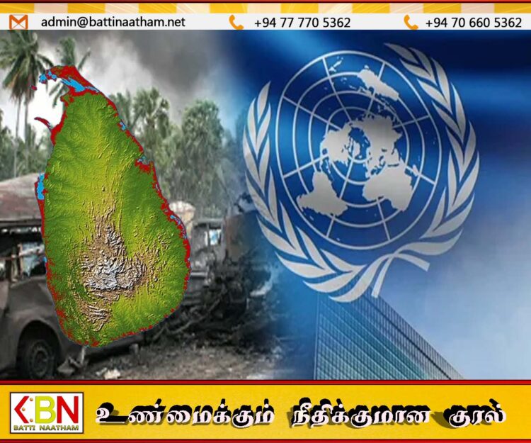 யுத்த கால குற்ற விசாரணைகளை விரைவுபடுத்த ஐநா மூலம் தொழில்நுட்ப உதவியைப் பெற தயாராகும் இலங்கை