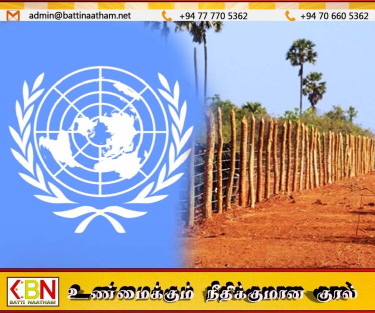 நாட்டில் நிலவும் காணி பிரச்சினைகளைத் தீர்க்க ஐநா அரசுக்கு ஒத்துழைப்பு